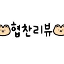우마미 라멘