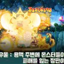 용맥설계
