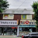 자애요양병원 이미지