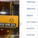 (주)골든에이치 이미지