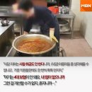 119식당