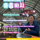 우리마을상회