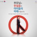 라온 키즈 태권도 이미지