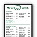 마켓 까눌레