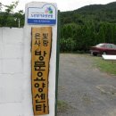 은빛사랑(장기요양복지센터) 이미지