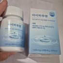 욕지나와 | 욕틱 장애 아이 치료, 6개월간의 완치 기록 (+의사 추천 관리법!)
