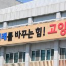 아이알코퍼레이션