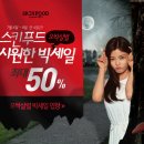 빅찬스PC 이미지