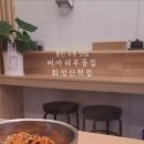 미아리우동집동탄산척점