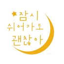 🌻🌳최강파워🚀🌻 8️⃣2️⃣2️⃣기💕 1️⃣0️⃣월 14~15일(목~금)출부🍃 함께하는 행복🍃🍂 이미지