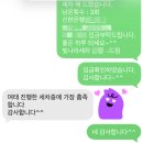 금강손세차 | #일산출장세차 여태 진행한 세차중에 가장 흡족합니다-고객후기