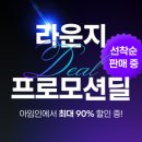 아임돈까스 이미지