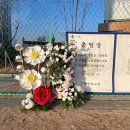 고헌중학교 이미지