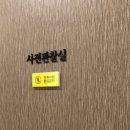 리안산후조리원 이미지