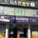 경대문화사