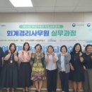 주식회사 화성그린 이미지