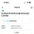 GS25 온양프레시점 네이버블로그