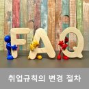 가온 행정사 사무소 이미지