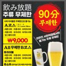 분당 서현역 찐맛집 양고기 양갈비는 라무진