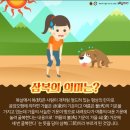 삼복삼계탕추어탕 이미지