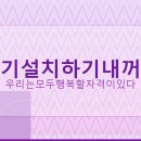 문화재지역 주민공감정책 | 동사무소 대출 후기 직접 가서 승인받은 비결 5