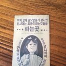 넓은뿌리공작소