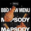 BBQ치킨 - 용인시 수지구 푸른솔로 88 | BBQ치킨
