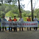 계족산 이미지