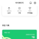 어린이마음 | 초록우산 어린이재단 정기후원 후기, 아이 낳고 나서 마음이 달라졌어요