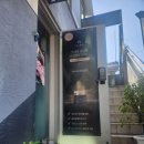 서울대 입구 피부관리, 꽃피는 스킨앤바디에서 하체관리받은 솔직 후기