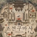 창대스틸
