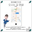 천우한의원 네이버블로그