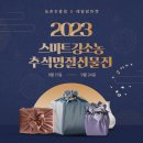 (주)네오게임즈 이미지