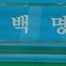 당동중학교 이미지