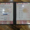 청목부페 이미지