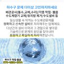 동서옵티마약국