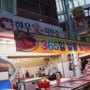 한우애직판장 이미지