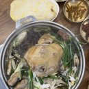 서울식당 | 동학사 맛집 닭능이백숙맛집 서울식당 방문후기 | 계곡, 주차장 있는 가게