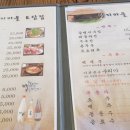 몽실마을 이미지