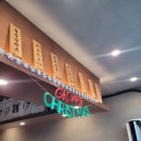 카츠메종