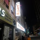 우성갈비 | [부산 시민공원 맛집] '우성숯불갈비' 숯불 향 가득 가성비 좋은 돼지갈비 솔직 후기