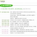 빛나몬테소리유치원 이미지