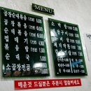 막창구이 이미지