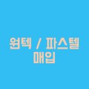 뷰티크컴퍼니 이미지