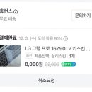 오피스할인마트