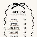 눈뷰티크