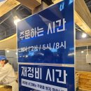 [부산 포트빌리지 방문 주차정보 먹거리 후기]