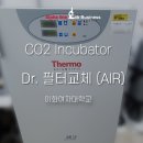 이화크리닝 이미지