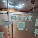 김상준내과의원 네이버블로그