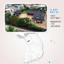 선산슈퍼 이미지